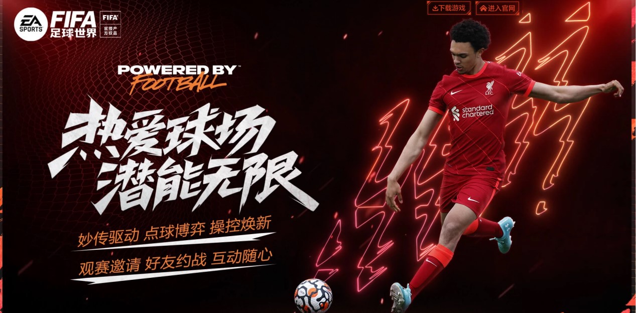 改变生活的 改变生活的